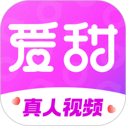 爱甜2025官方新版图标