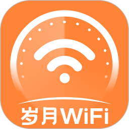 岁月WiFi2025官方新版图标