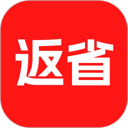 返省2026官方新版图标