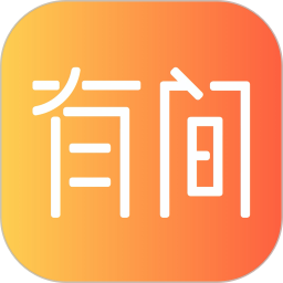 有间2025官方新版图标