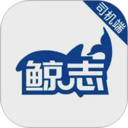 鲸志出行2026官方新版图标
