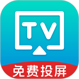 蓝莓投屏2026官方新版图标