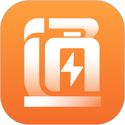 通通换电2026官方新版图标