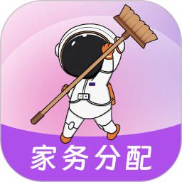 谁做家务2026官方新版图标