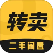 应用icon-转卖2024官方新版