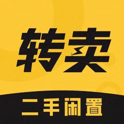 转卖2024官方新版图标