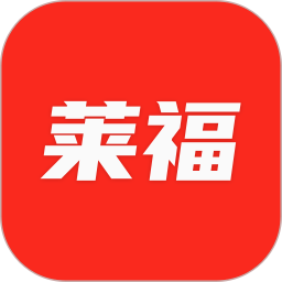 应用icon-莱福2024官方新版