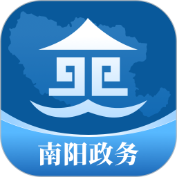 南阳政务2025官方新版图标