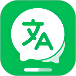 应用icon-全能翻译大师2024官方新版