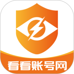 看看账号网2026官方新版图标