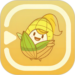 玉米视频2026官方新版图标