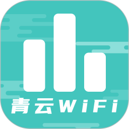 应用icon-青云WiFi2024官方新版