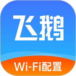 应用icon-飞鹅WIFI配置2024官方新版
