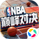 美职篮巅峰对决安卓版(apk)