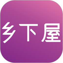 乡下屋2026官方新版图标