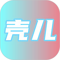 应用icon-壳儿影视2024官方新版