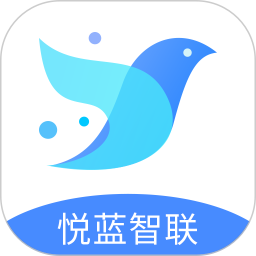 应用icon-悦蓝智联2024官方新版
