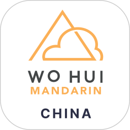 WoHuiMandarin2026官方新版图标