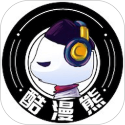 应用icon-酷漫熊2024官方新版
