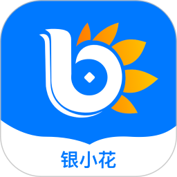 应用icon-银小花2024官方新版