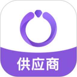 供应商app2025官方新版图标