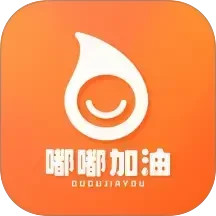 嘟嘟加油出行2025官方新版图标