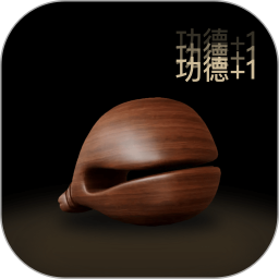 应用icon-手机佛珠2024官方新版