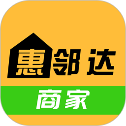惠邻达商家2025官方新版图标