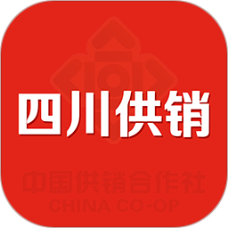 应用icon-四川供销2024官方新版