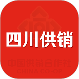 四川供销2025官方新版图标