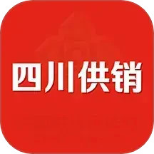四川供销2025官方新版图标