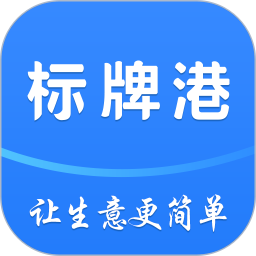 标牌港2025官方新版图标