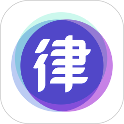 嘿小律2025官方新版图标