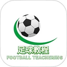 足球学习宝典2025官方新版图标