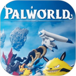 palworld2024官方新版图标