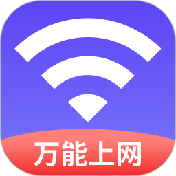 WiFi早点连2024官方新版图标