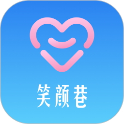 笑颜巷2025官方新版图标