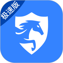鞍马司机极速版2026官方新版图标