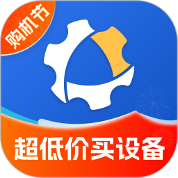 设备之家2026官方新版图标