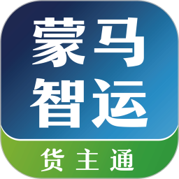 蒙马智运货主2025官方新版图标