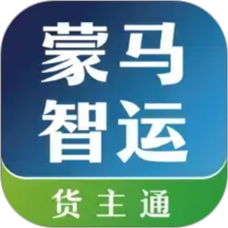 蒙马智运货主2026官方新版图标