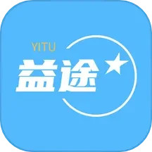 益途2025官方新版图标