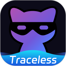 无痕猫2025官方新版图标