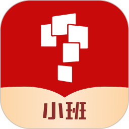 小思小班2026官方新版图标