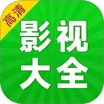 剧美影视大全2025官方新版图标