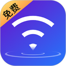 WiFi万能高手2024官方新版图标