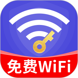 WiFi万能高手2025官方新版图标