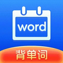 一起背单词2025官方新版图标