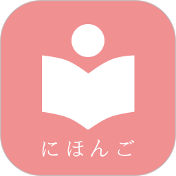 应用icon-卡卡日语2024官方新版