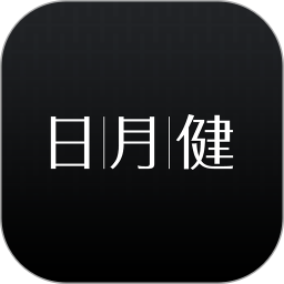 日月键DRH2026官方新版图标
